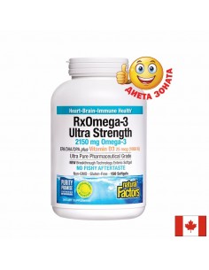 Рибено масло RxOmega-3 Ultra – 790 mg EPA-DHA & D3, 150 софтгел капсули за 5 месеца прием - Грижа за очи и зрение