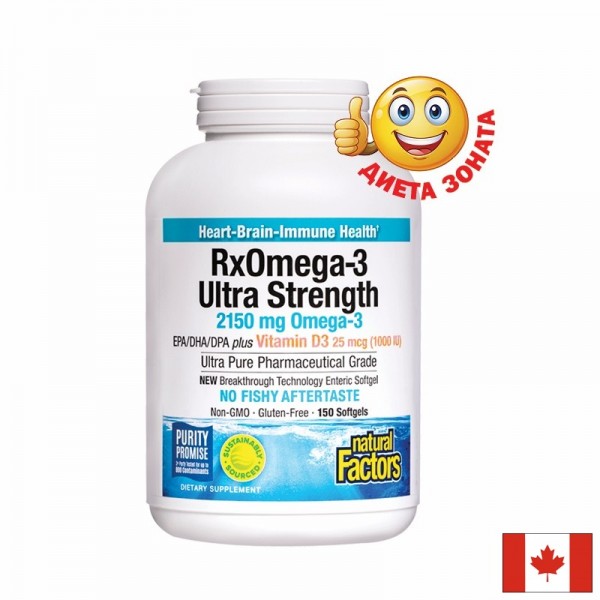 Рибено масло RxOmega-3 Ultra – 790 mg...