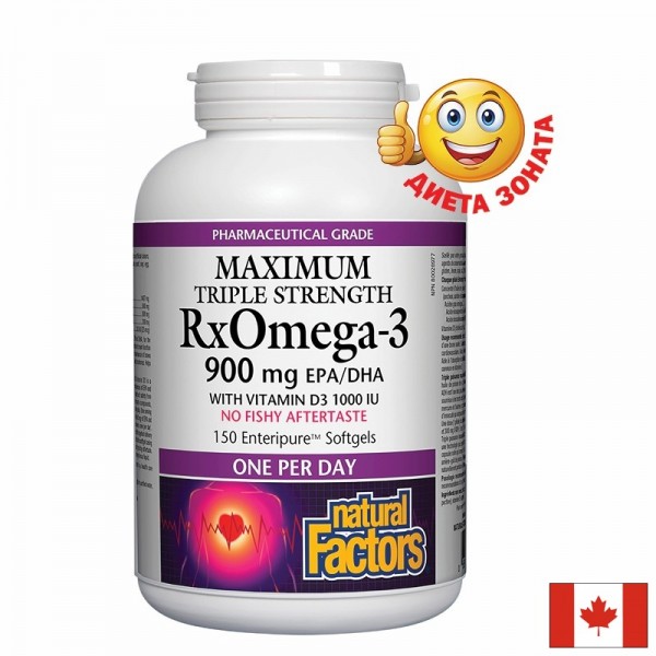 Рибено масло RxOmega-3 Maximum – 900...