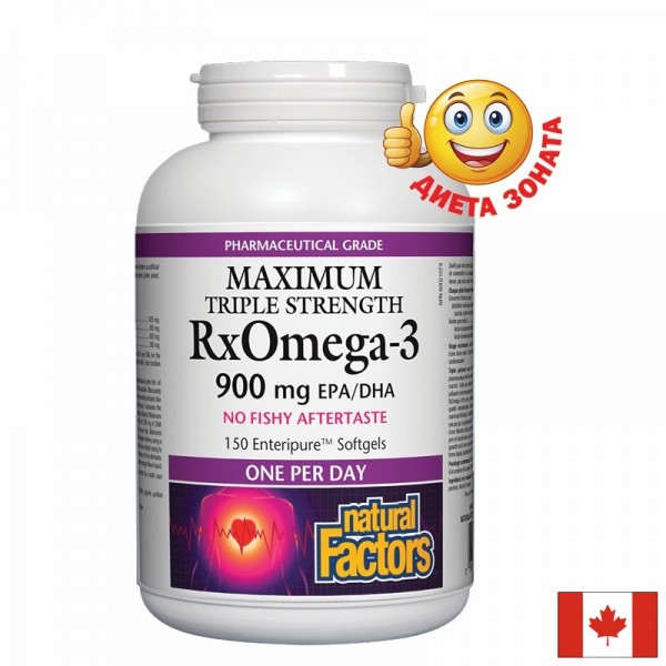 Рибено масло RxOmega-3 Maximum – 900...