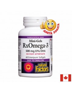 Рибено масло RxOmega-3 Mini-Gels – 500 mg EPA-DHA, 60 мини софтгел капсули - Памет и концентрация