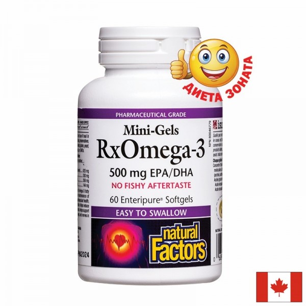Рибено масло RxOmega-3 Mini-Gels –...