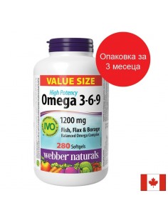 В подкрепа на имунитета, зрението и мозъчната функция - Омега 3-6-9, 1200 mg х 280 софтгел капсули - Грижа за очи и зрение