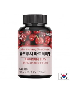 Вишна - при подагра и ставни проблеми, антиоксидант, 500 mg, 90 таблетки - Подагра