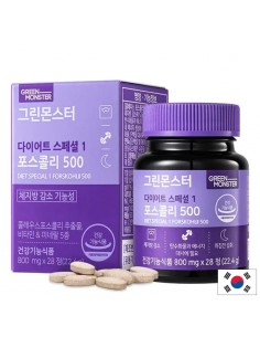 Форсколий 50 mg + Витамини и селен – Метаболизъм и контрол на теглото, 28 капсули