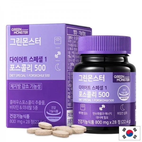 Форсколий 50 mg + Витамини и селен –...