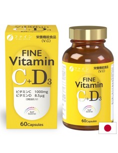 Витамин C 1000 mg + D3 – Имунитет и жизненост, 60 капсули - Витамин D