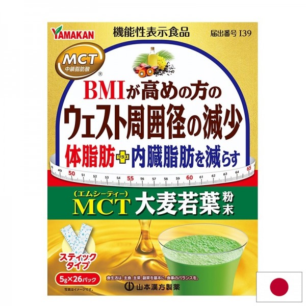 MCT (масло от кокос) 1600 mg +...
