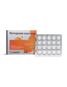 Янтарна киселина – Клетъчна енергия и метаболитна подкрепа, 90 mg, 40 таблетки