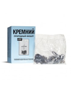 Силиций – Природен филтър за естествено пречистване и минерализиране на вода, 150 g