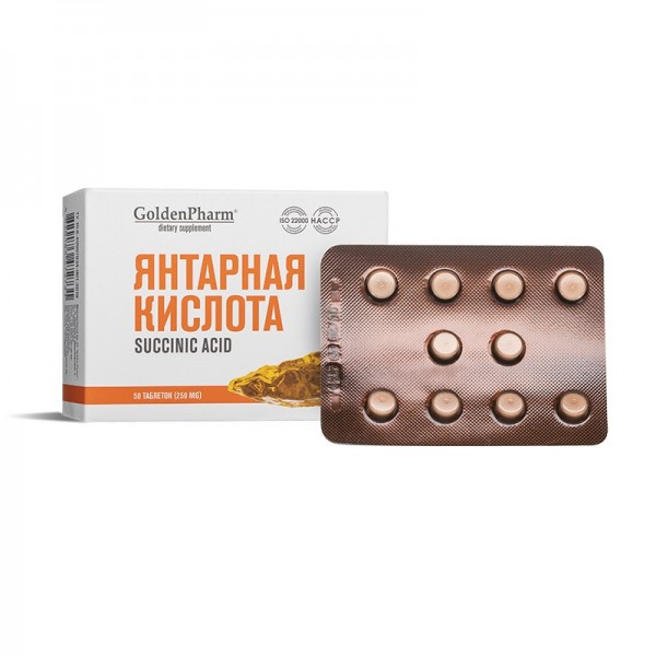 Янтарна киселина 150 mg + Витамин C...