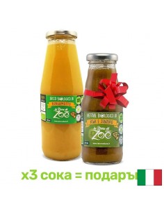 100% Органичен сок от Бергамот, 700 ml
