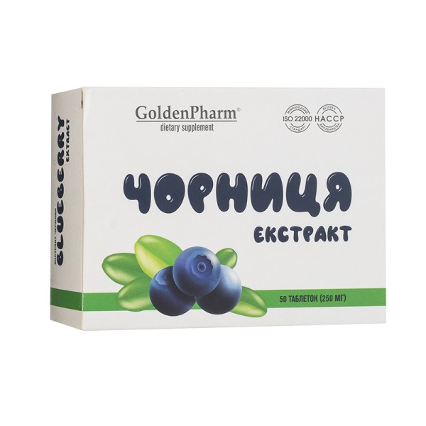 Черна боровинка 400 mg + Цинк 7 mg –...