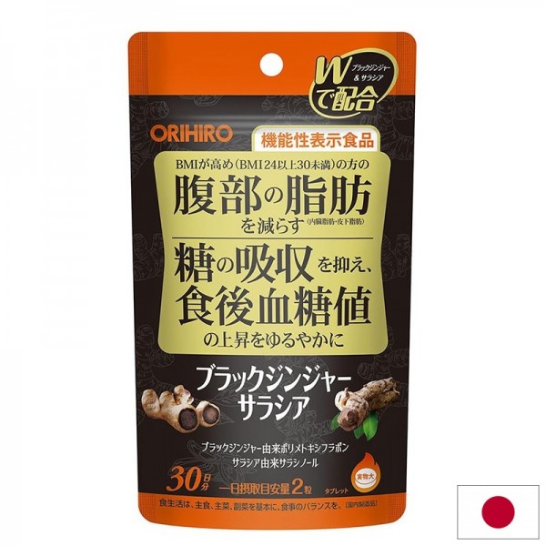 Черен джинджифил + Салация –...