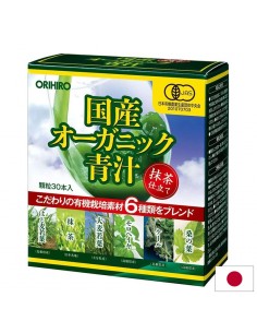 Зелени суперхрани за контрол на кръвната захар и активен метаболизъм – Aojiru, 30 сашета