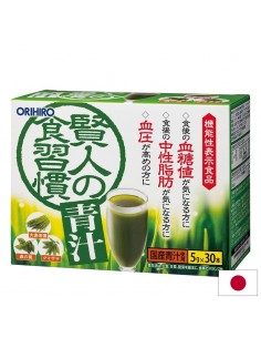 GABA + Зелени храни – За нормализиране на кръвна захар и сърдечна функция - Aojiru, 30 сашета