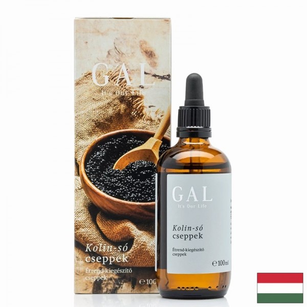 Холин – Концентрация, памет и...