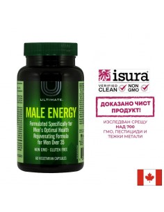 Ultimate® Male Energy x 60 капсули