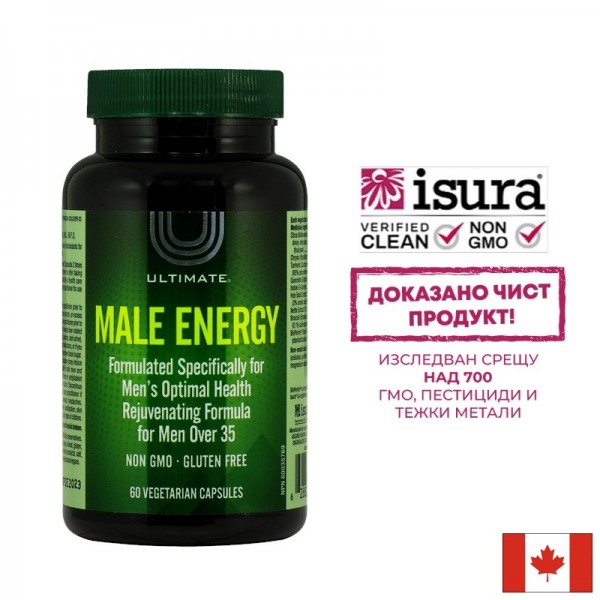 Ultimate® Male Energy x 60 капсули