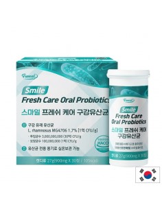 Лактобацилус рамнозус + Прополис – Устна хигиена и свеж дъх, 30 смучещи таблетки - Продукти за устна хигиена