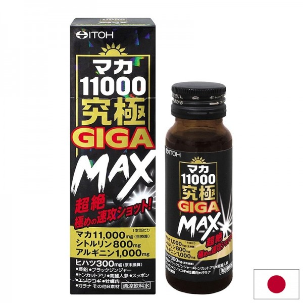 Мака 11000 mg + Аргинин 1000 mg +...