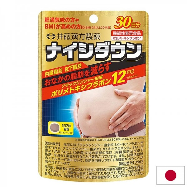 Черен джинджифил – Отслабване в...