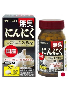 Чесън (без мирис) – Имунитет и сърдечно здраве, 300 mg, 90 таблетки - Витамин B