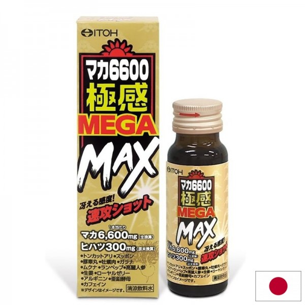 Мака – Сексуална енергия и...