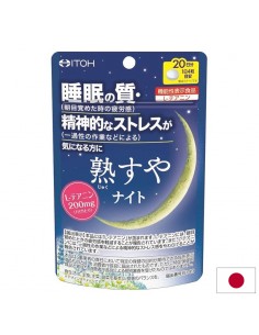 L-теанин – Спокоен сън и релаксация, 200 mg, 80 таблетки - Безсъние, проблеми със съня