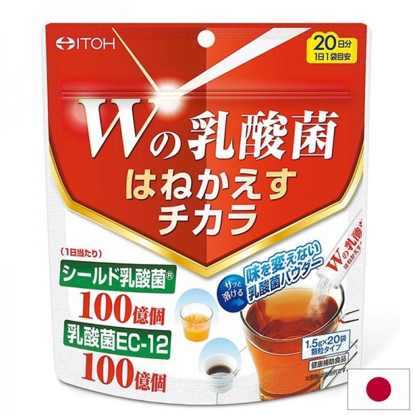 Пробиотик 20 млрд. бактерии – Чревен...