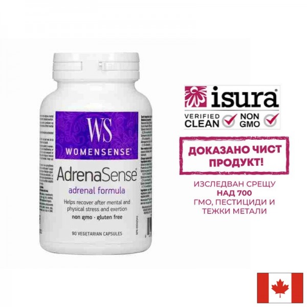 AdrenaSense® WomenSense® х 90 капсули