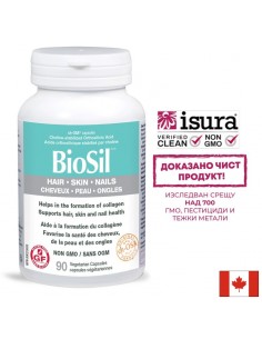 BioSil™ Коса, кожа и нокти, 90 капсули