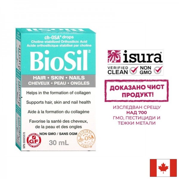 BioSil™ Коса, кожа и нокти, 30 ml x...