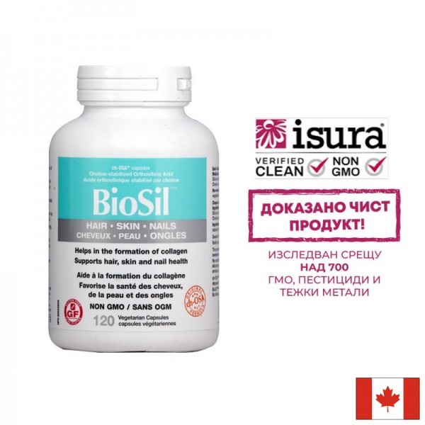 BioSil™ Коса, кожа и нокти, 120 капсули