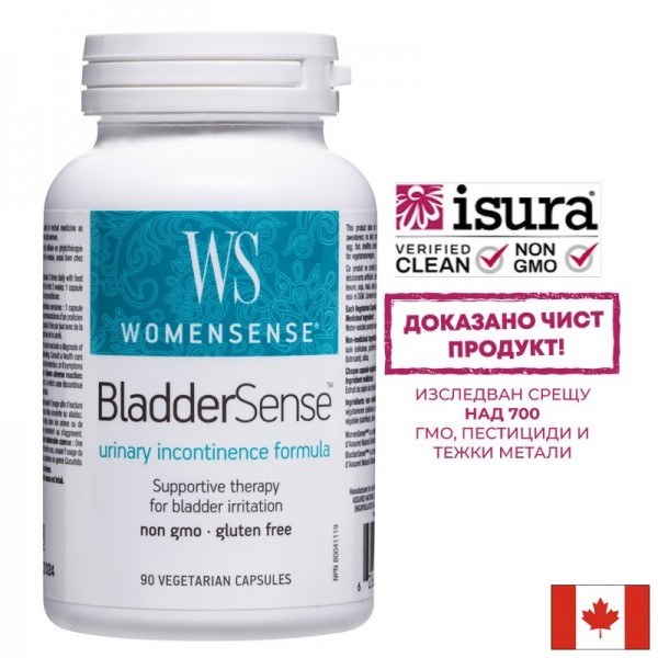 Изпускане на урина и свръхактивен...