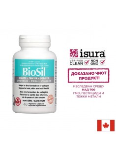 BioSil™ Коса, кожа и нокти, 46 капсули
