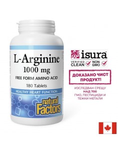 Енергия - Л-Аргинин (L-Arginine), 1000 mg х 180 таблетки