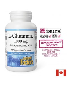 Имунитет и мускулна функция - Л-Глутамин, 1000 mg х 60 V капсули