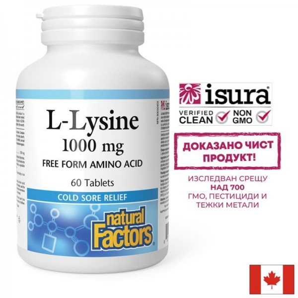 Херпес симплекс, костна система -...