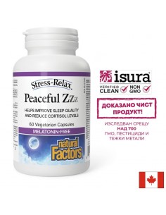 Кортизол баланс и спокоен сън Stress-Relax® - спокоен сън и хормонален баланс, 60 капсули