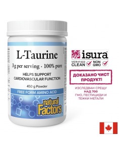 L-Тауpин – Подкрепа за сърцето и енергийния метаболизъм, 3000 mg, 450 g прах
