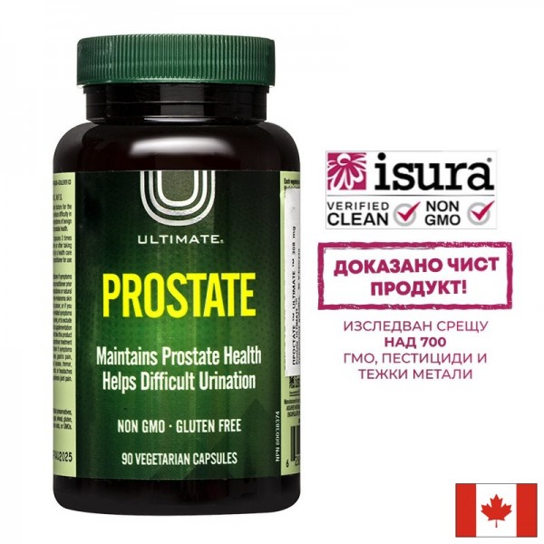 Ultimate Prostate / Грижа за...