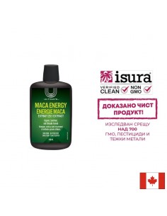 Ultimate® Maca Energy Extract 20:1/ Мака (черна) 130 ml х 130 дози