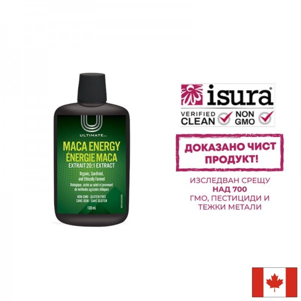 Ultimate® Maca Energy Extract 20:1/...