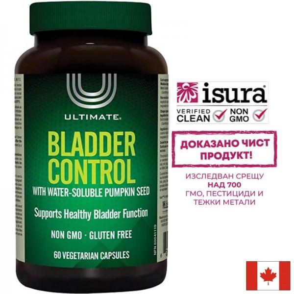 Контрол върху пикочния мехур -...