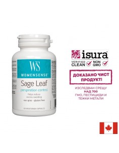 Салвия/ Градински чай (лист) WomenSense®, 350 mg х 60 капсули