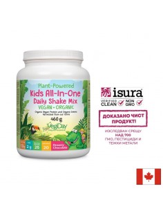 Веган растителен протеин за деца - С органик плодове, зеленчуци и билки - 460 g, прах, с вкус на шоколад