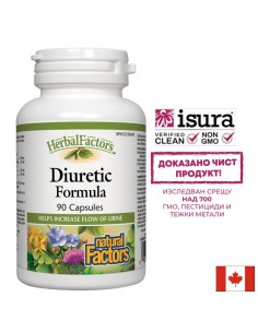 Диуретик Формула – при задържане на течности и подуване - Diuretic Formula - с естествен диуретичен ефект, 90 капсули - Отделителна система
