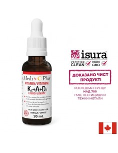 Здрави кости и превенция на остеопороза - Витамин К2+ А+ D3, 30 ml