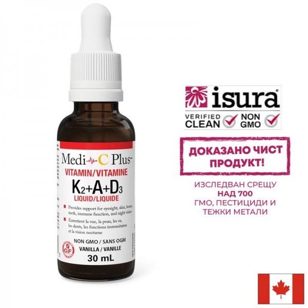 Здрави кости и превенция на...